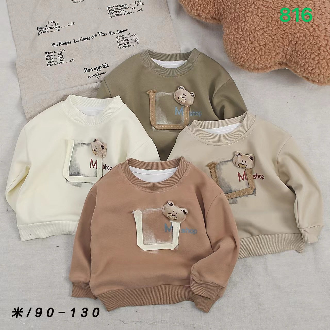 Kidswear 001748