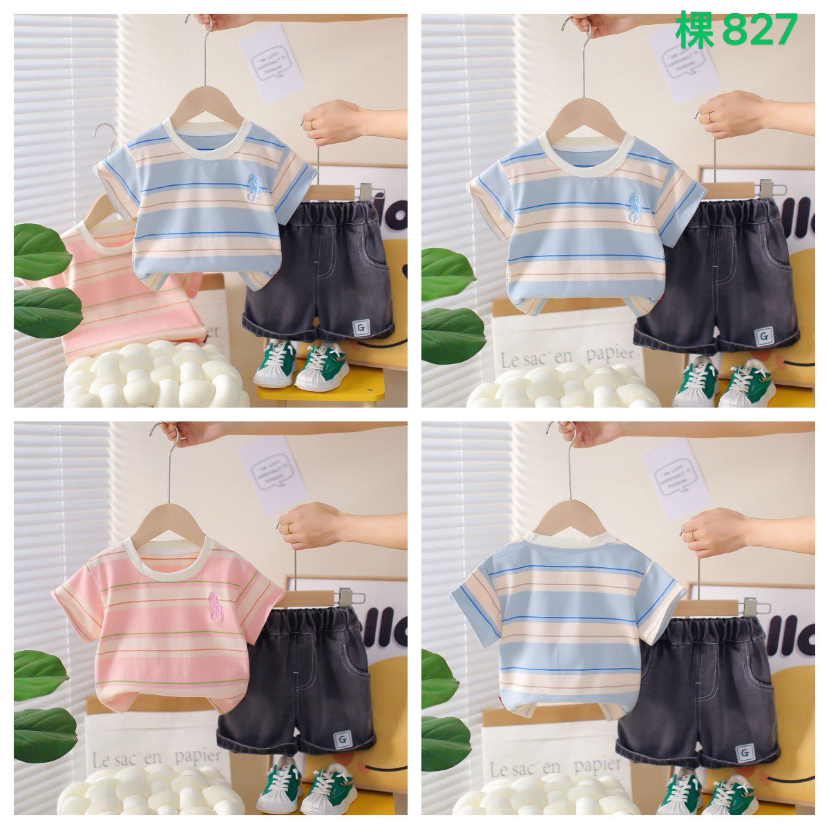 Kidswear 004912