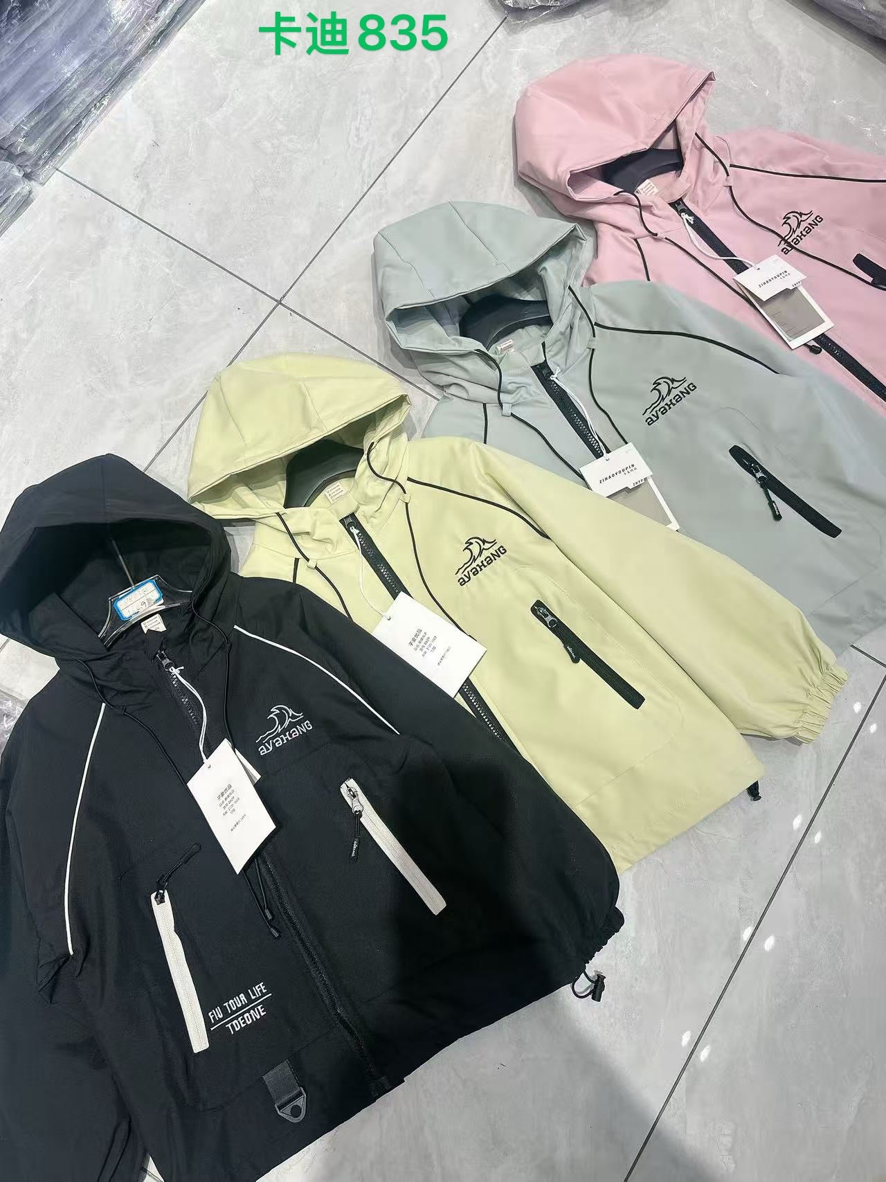 Kidswear 002347