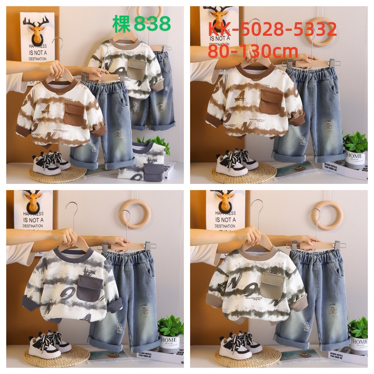 Kidswear 005372