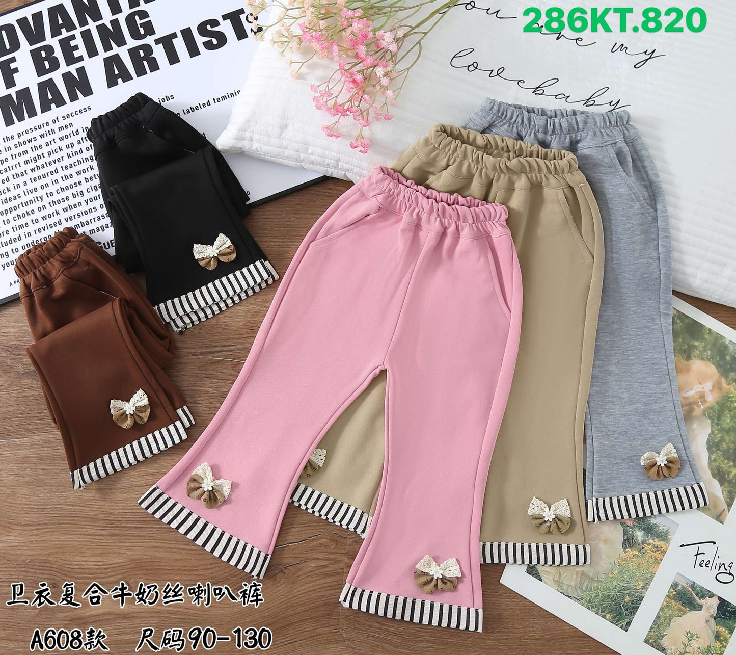 Kidswear 004555