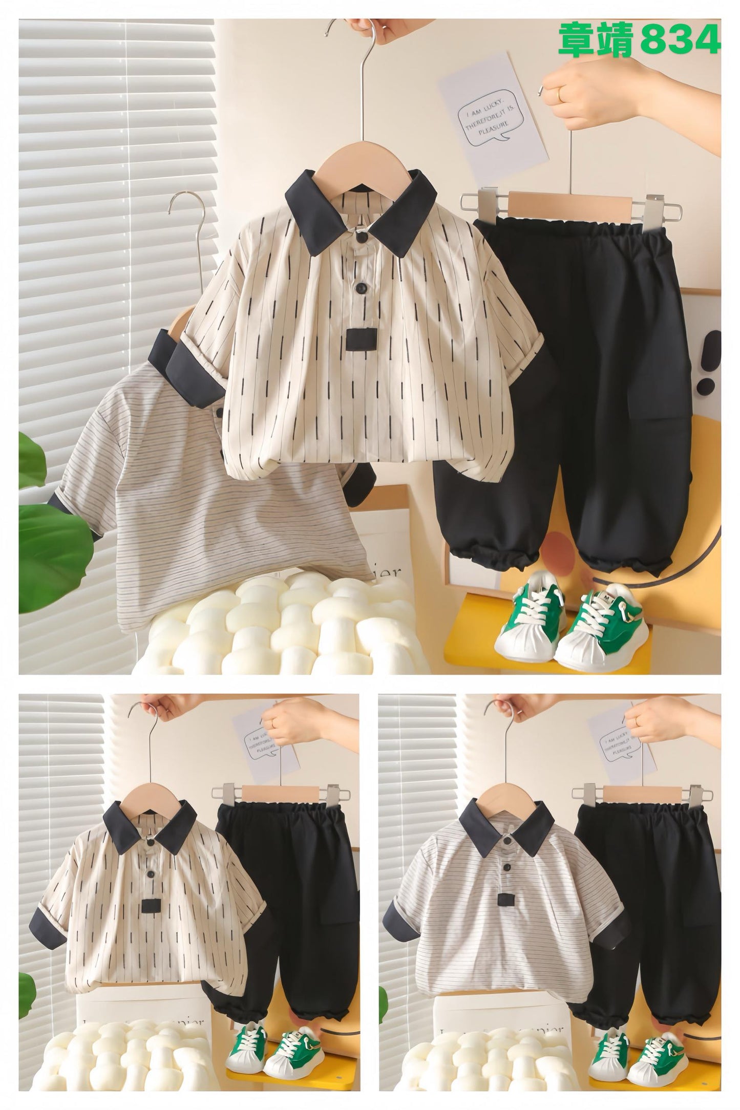 Kidswear 005236
