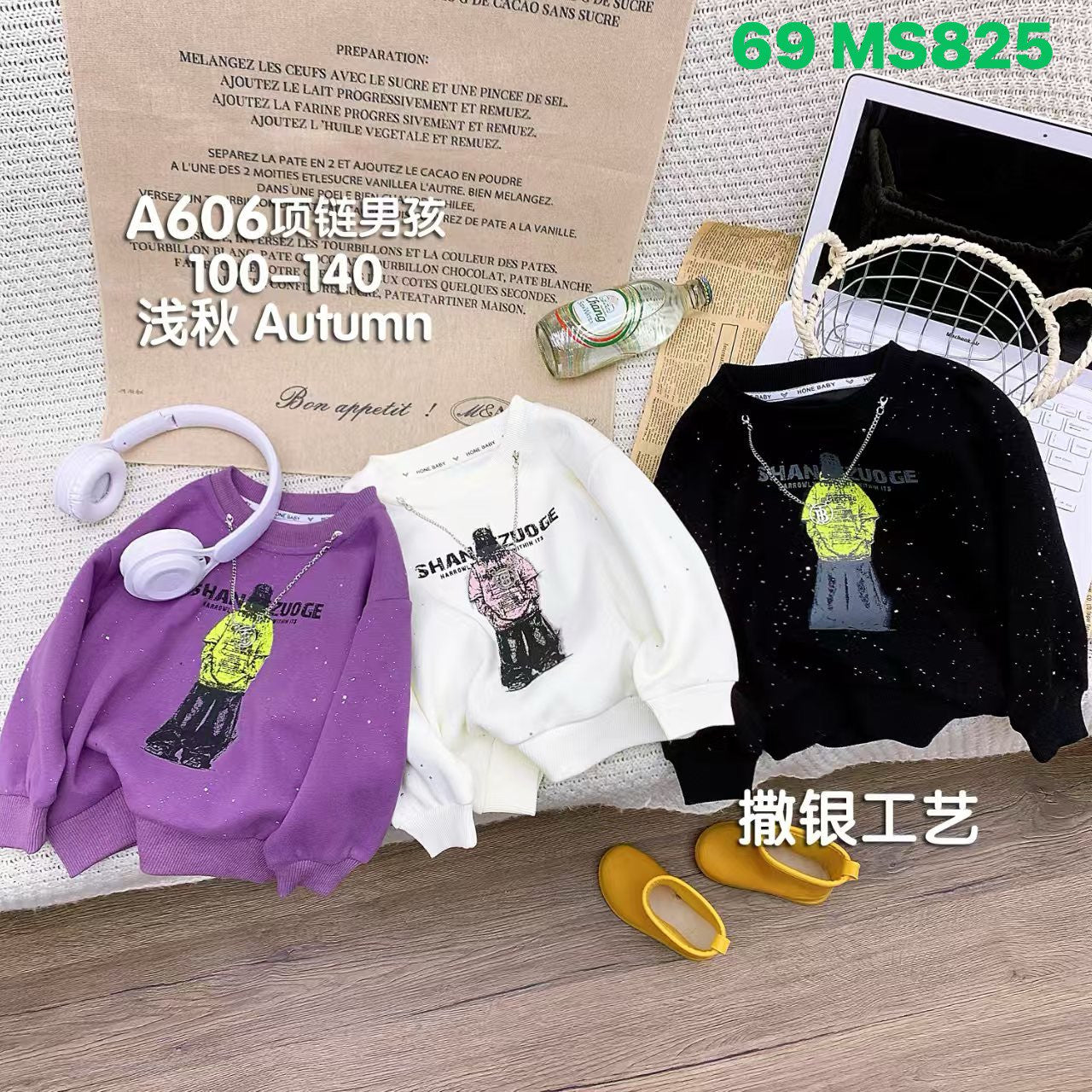 Kidswear 002201
