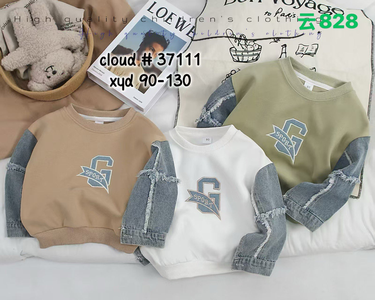Kidswear 001788