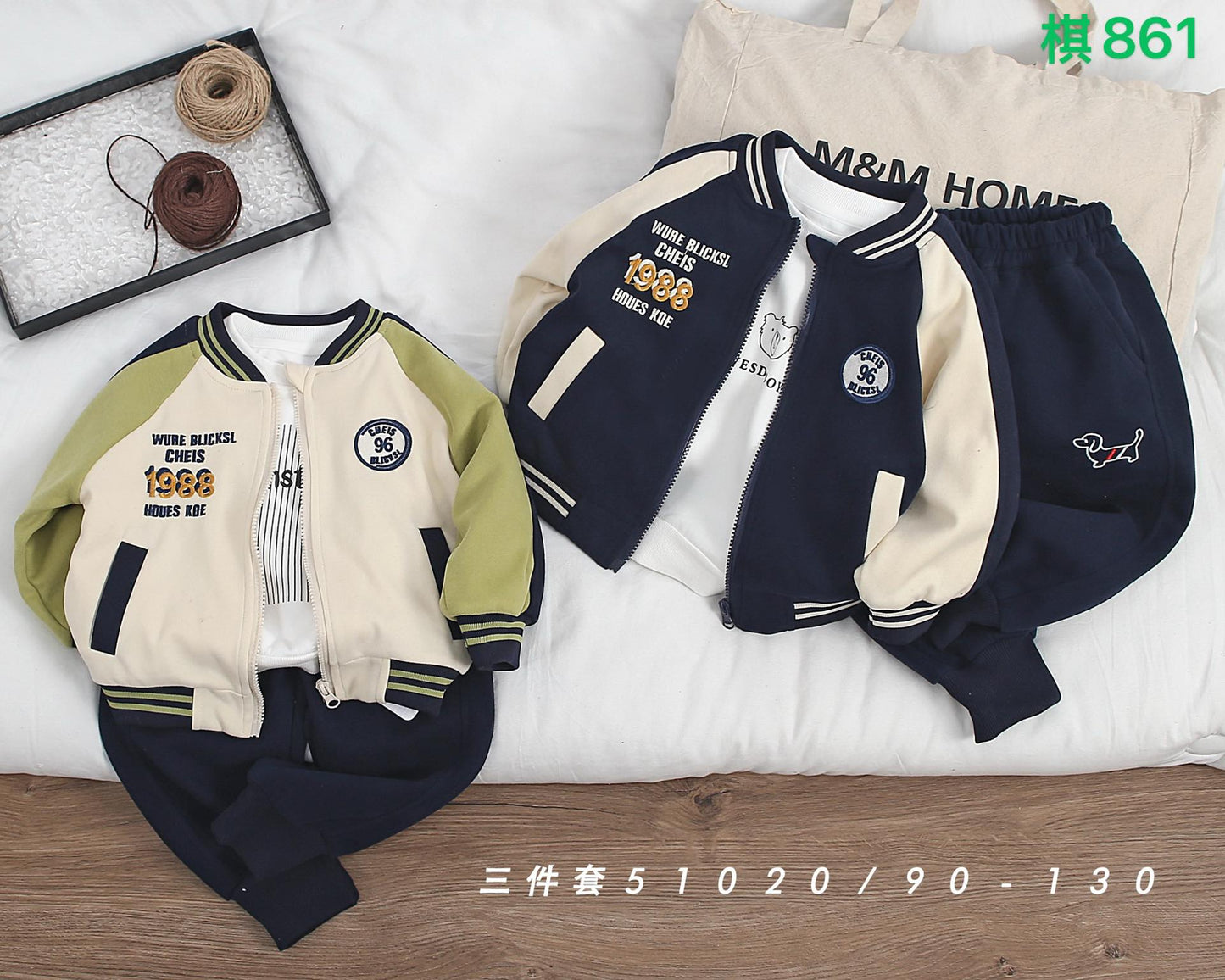 Kidswear 001384