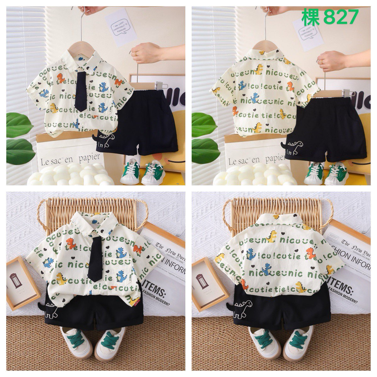 Kidswear 004911