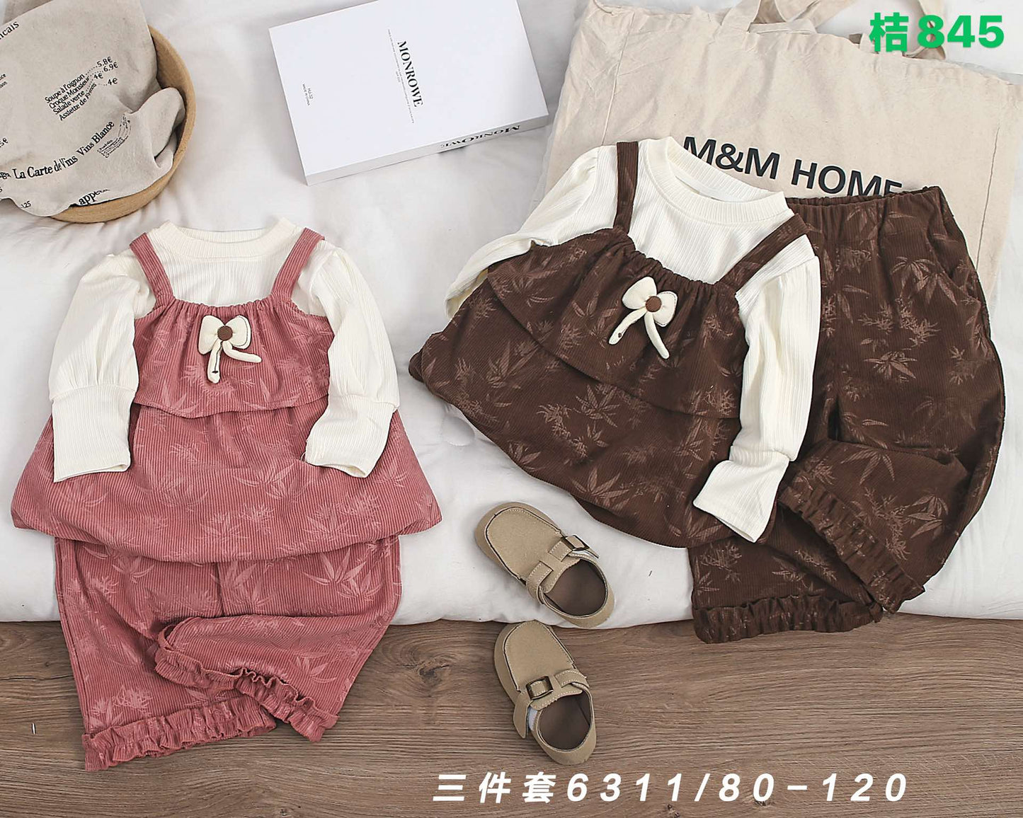 Kidswear 002129