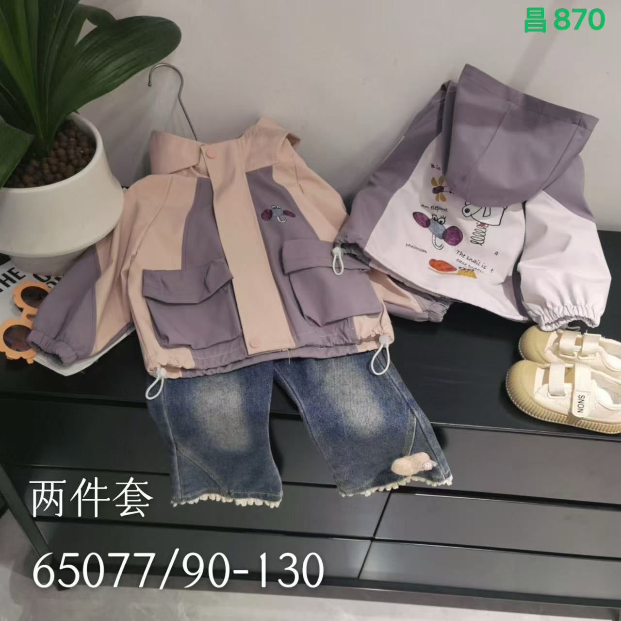 Kidswear 005283