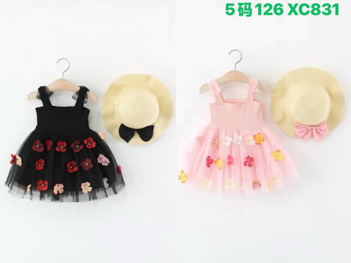Kidswear 004958