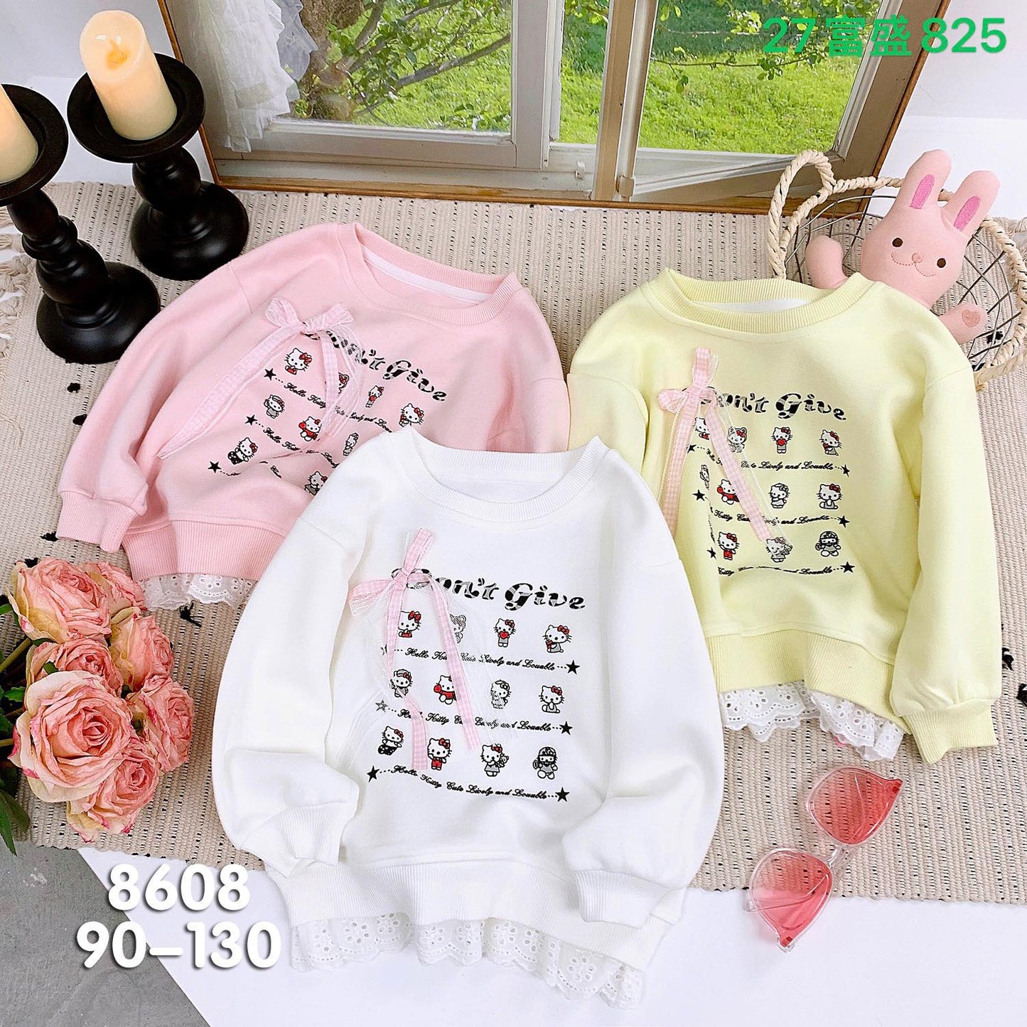 Kidswear 002300