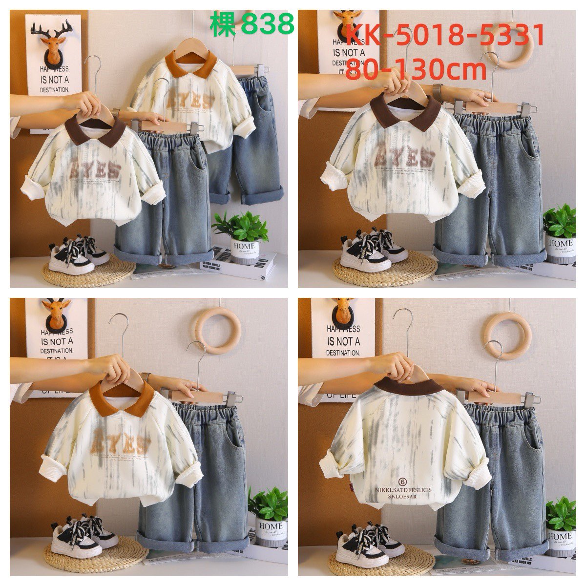 Kidswear 005364
