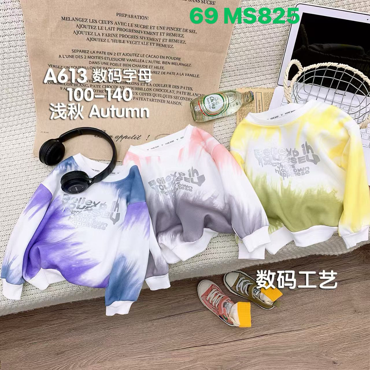 Kidswear 002219