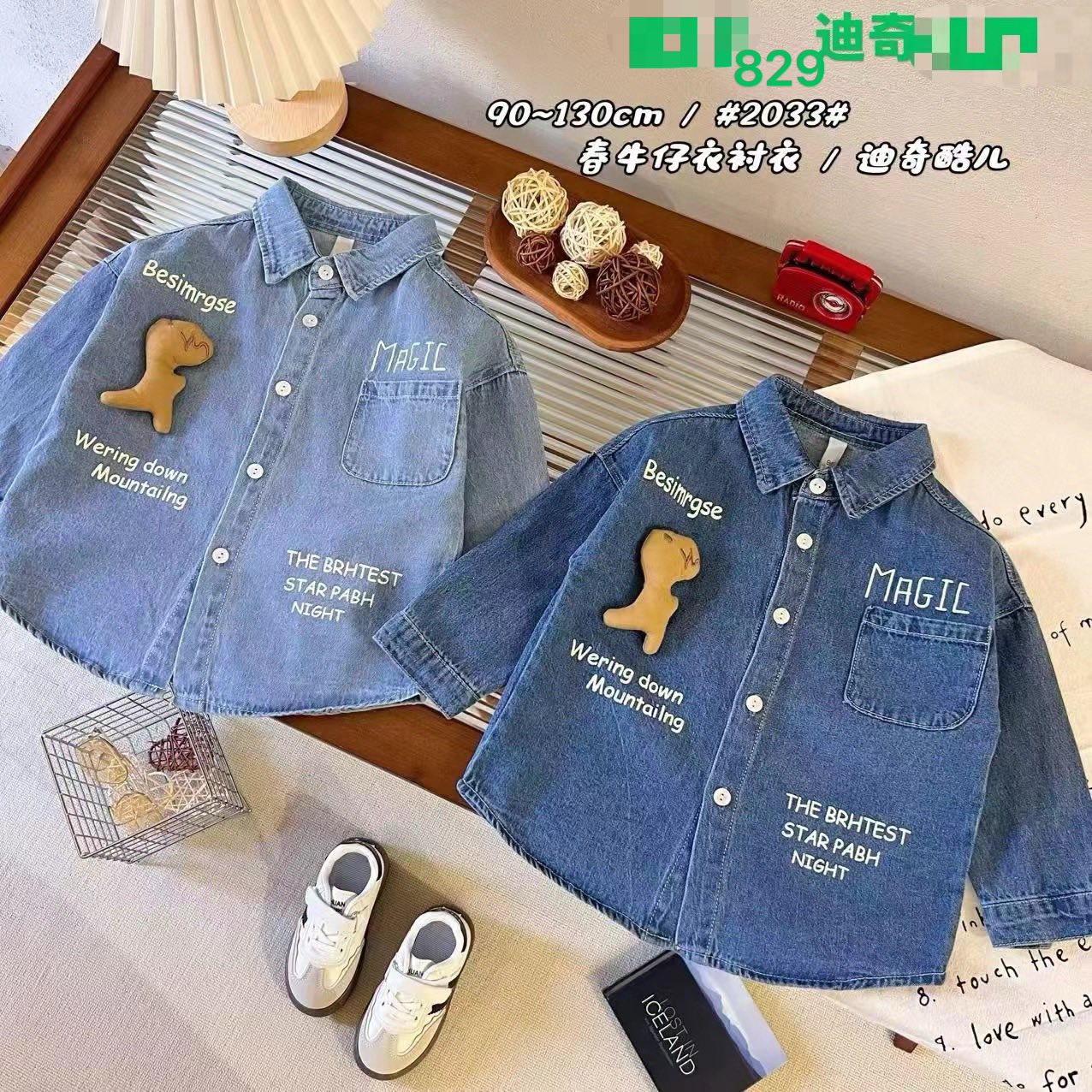Kidswear 001695