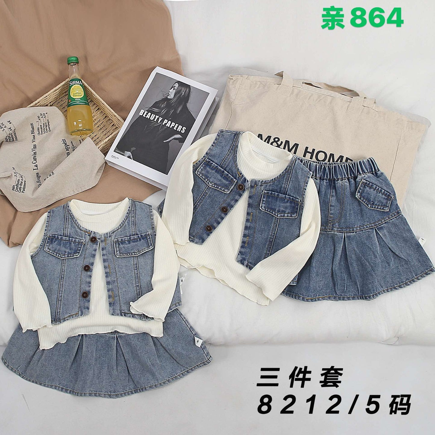 Kidswear 002143