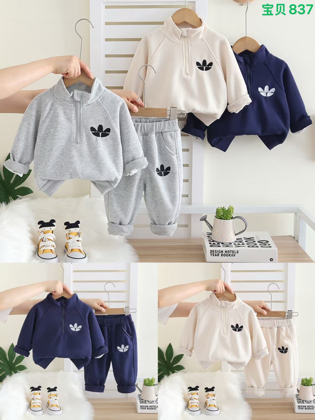 Kidswear 001509