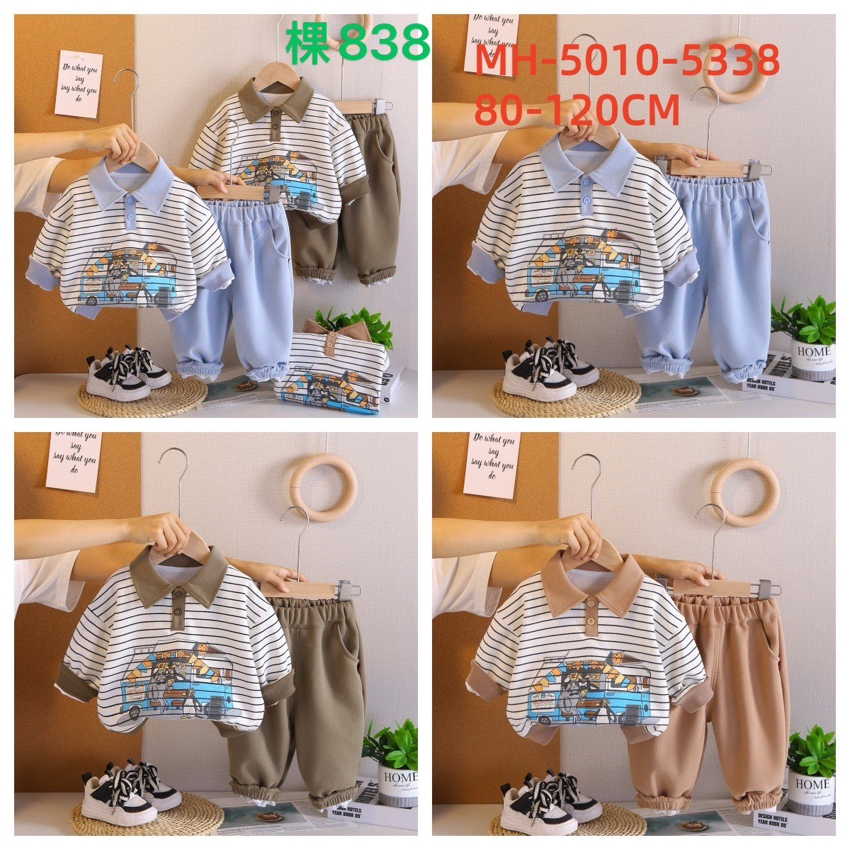 Kidswear 005361