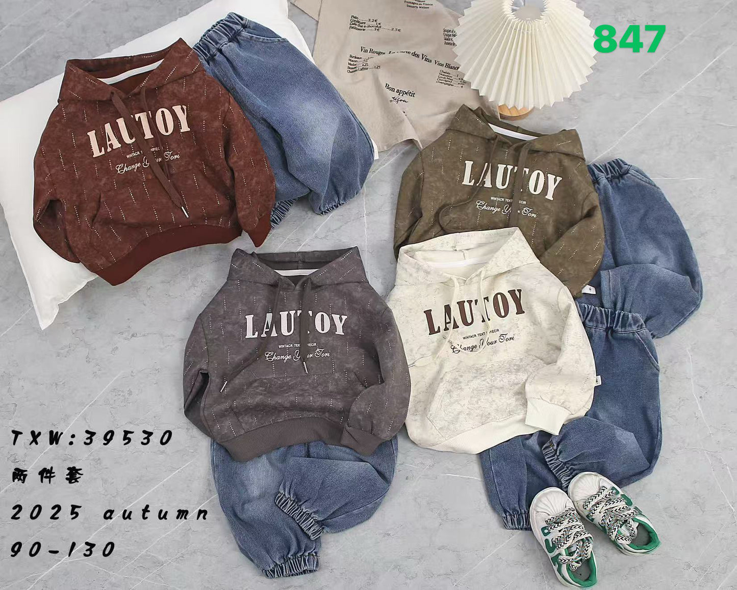 Kidswear 001488
