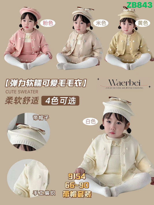 Kidswear 003206