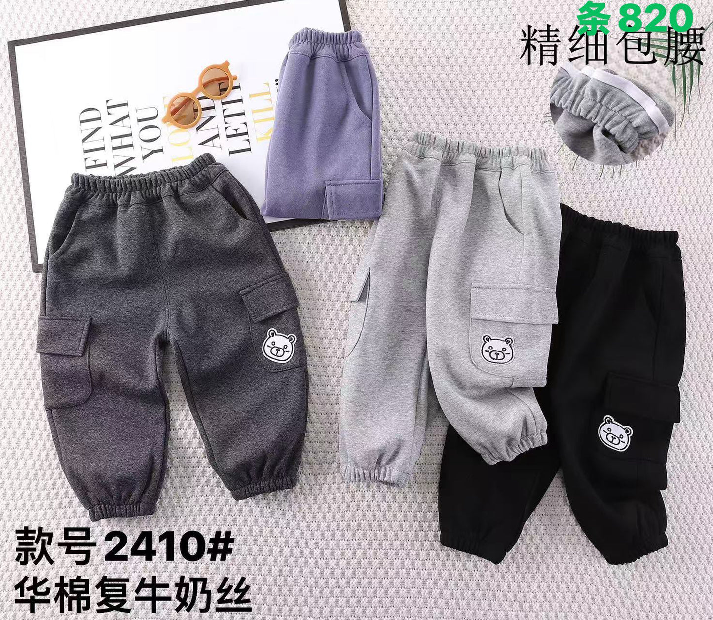 Kidswear 004635