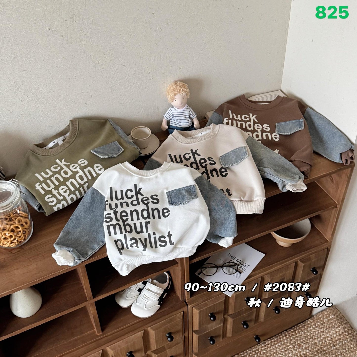 Kidswear 004486