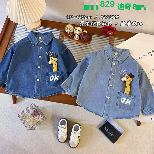 Kidswear 001692