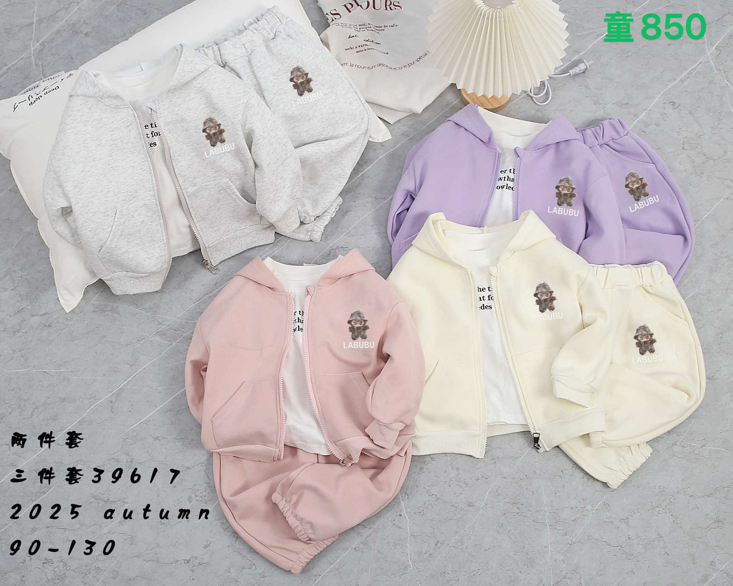 Kidswear 005187