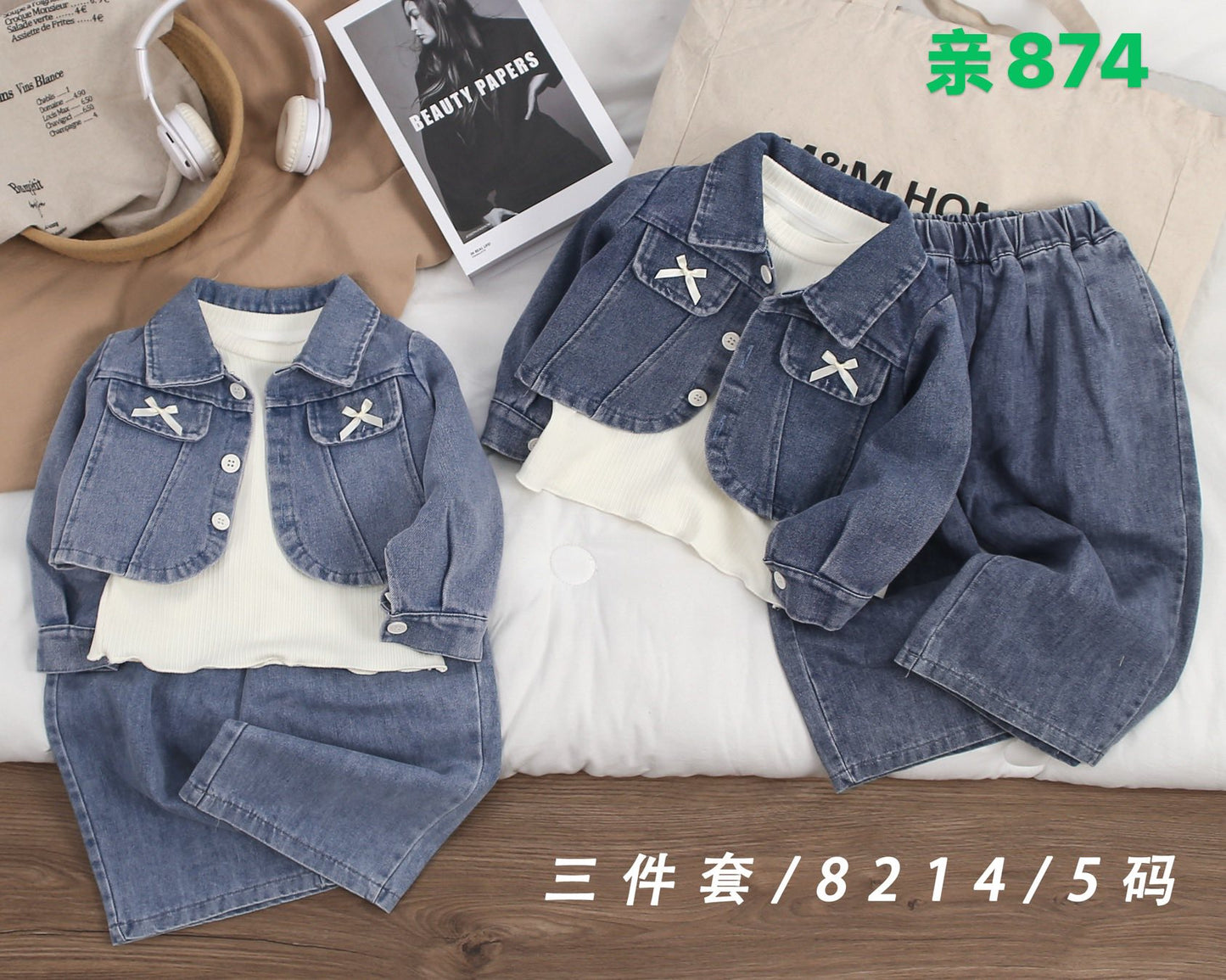 Kidswear 002144