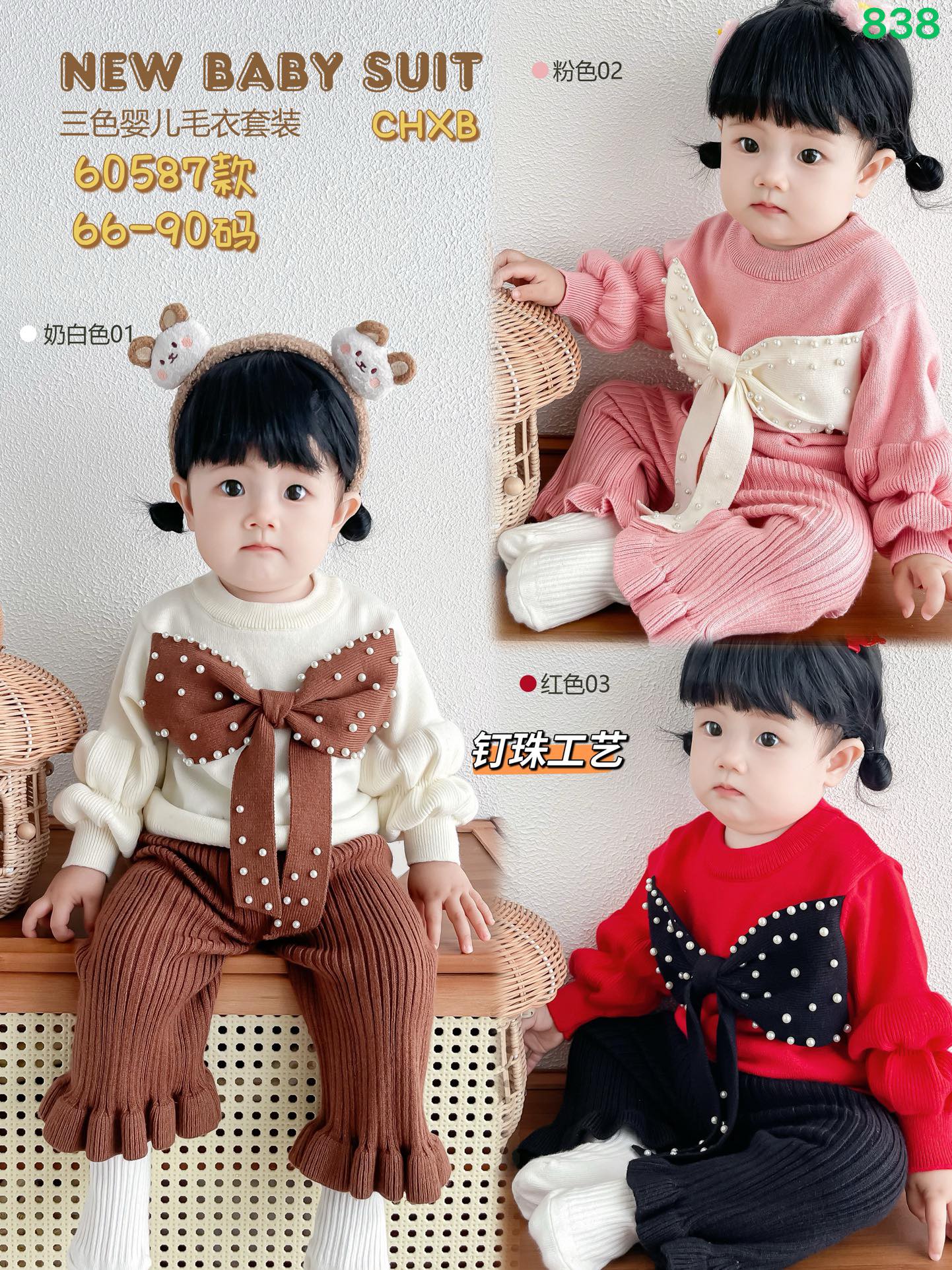Kidswear 003608