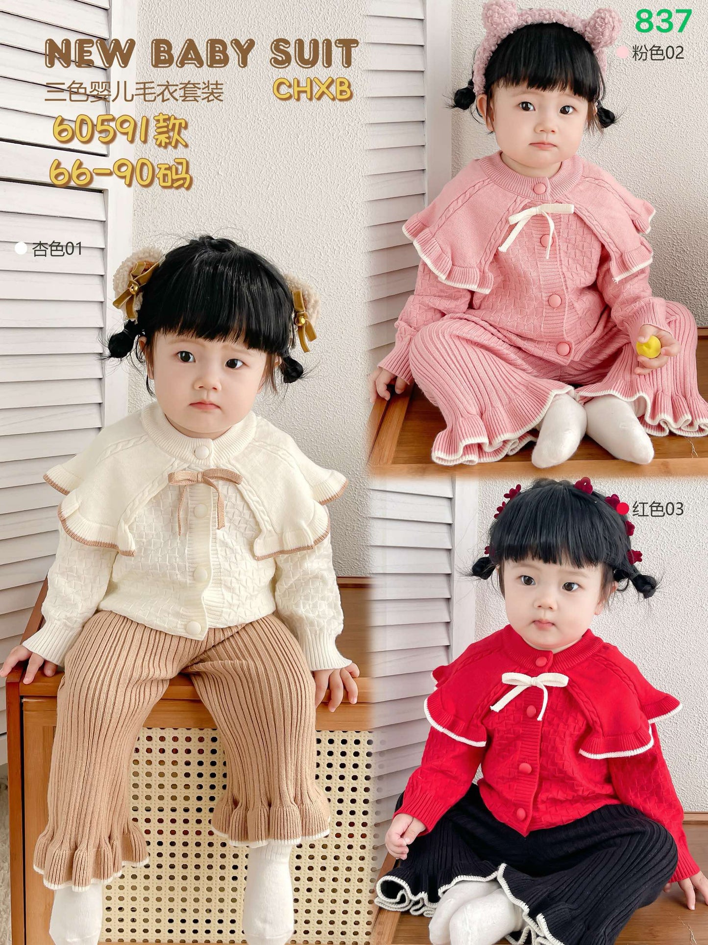Kidswear 003598
