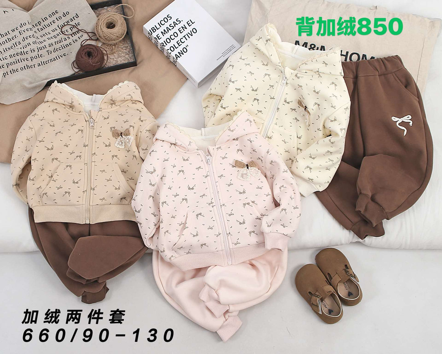 Kidswear 005474