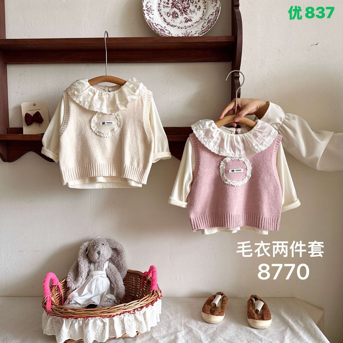 Kidswear 004368