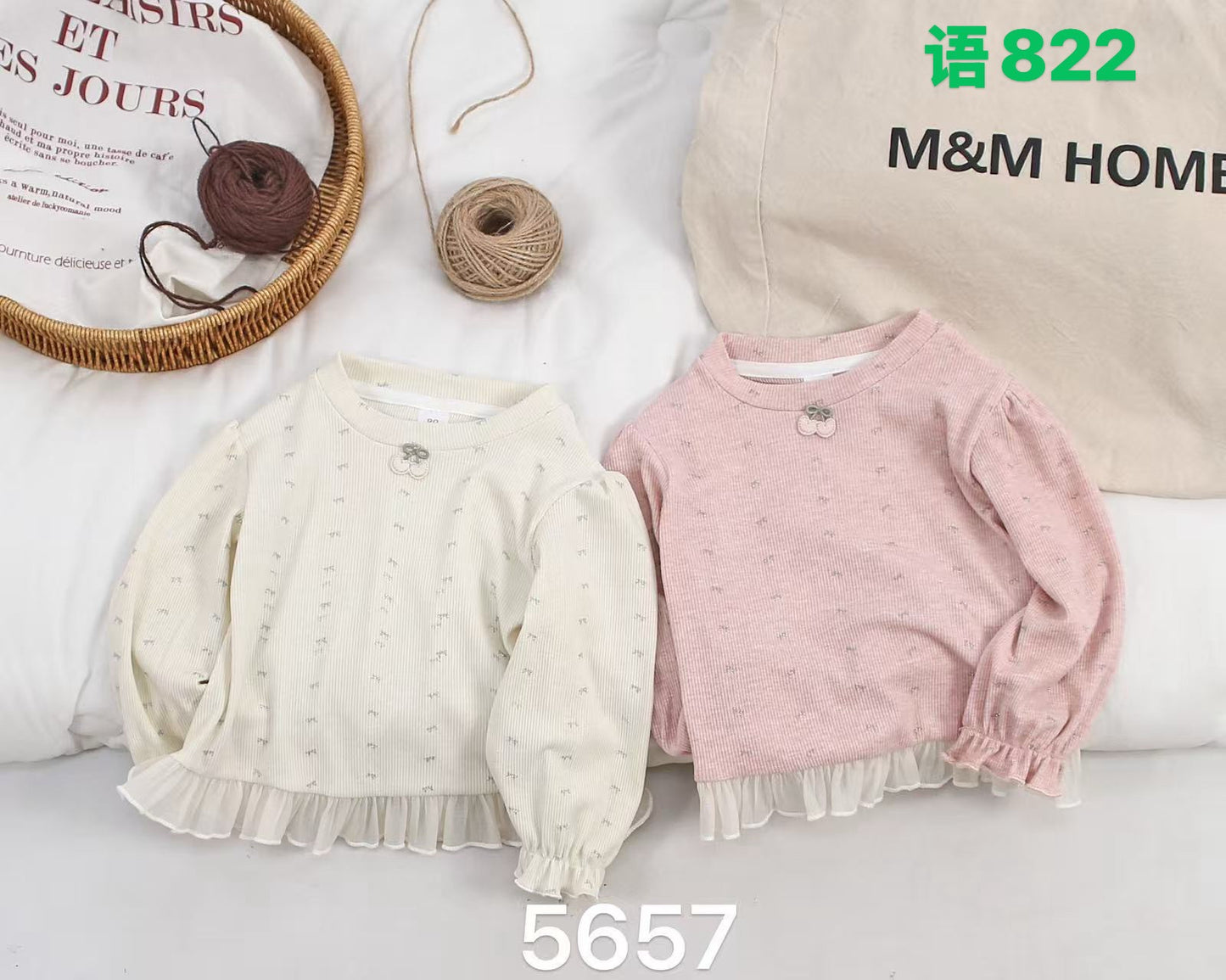 Kidswear 002233