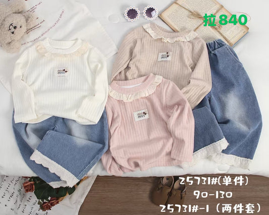 Kidswear 004120