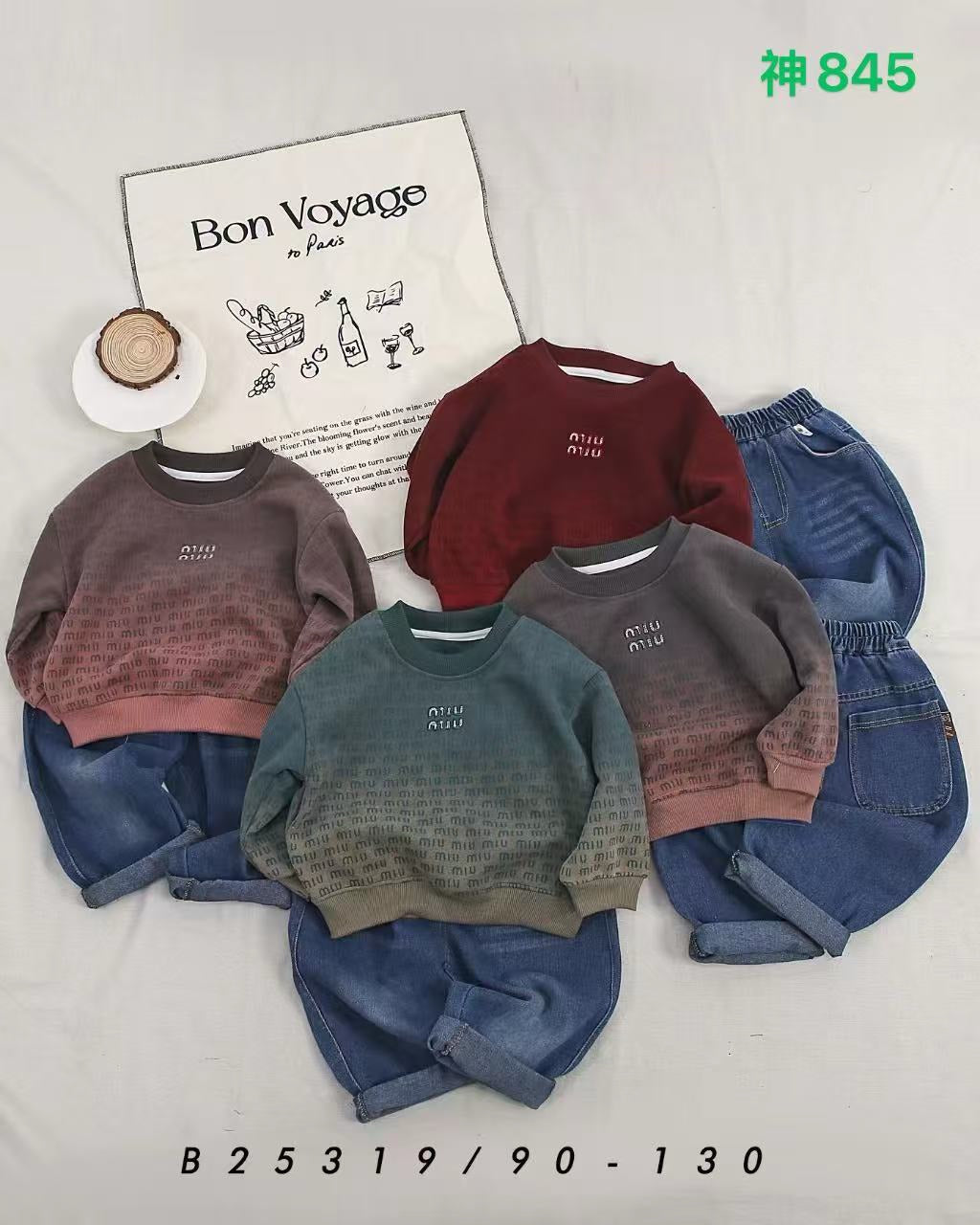 Kidswear 001500