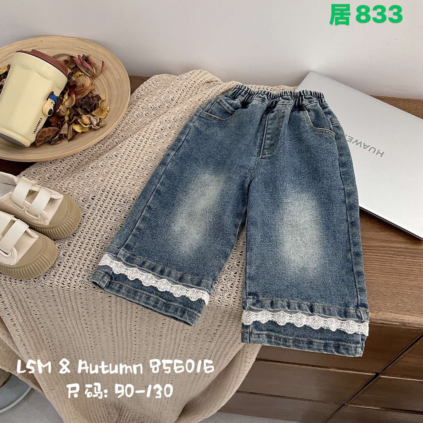 Kidswear 004711
