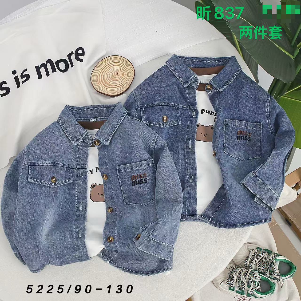 Kidswear 001658
