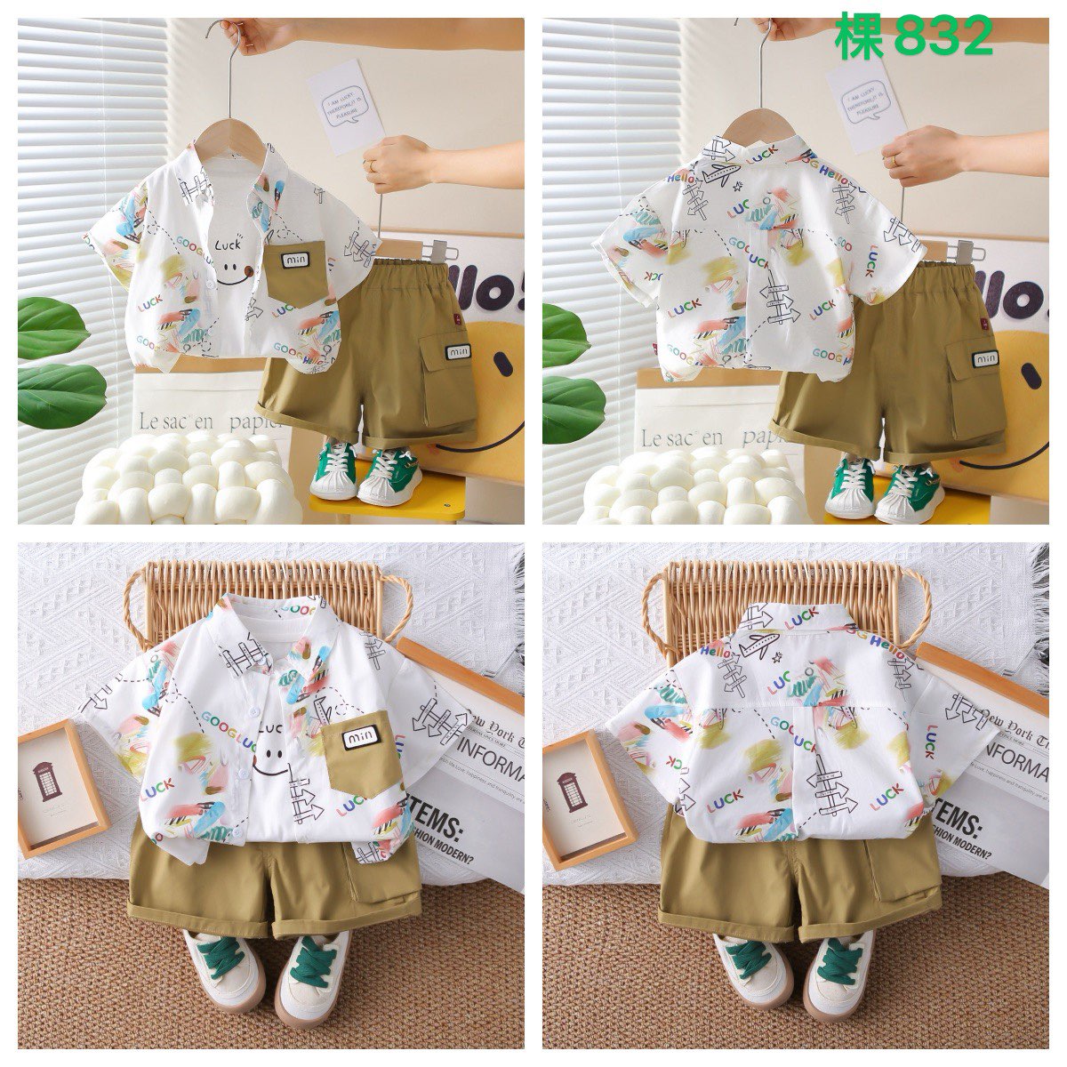 Kidswear 004924