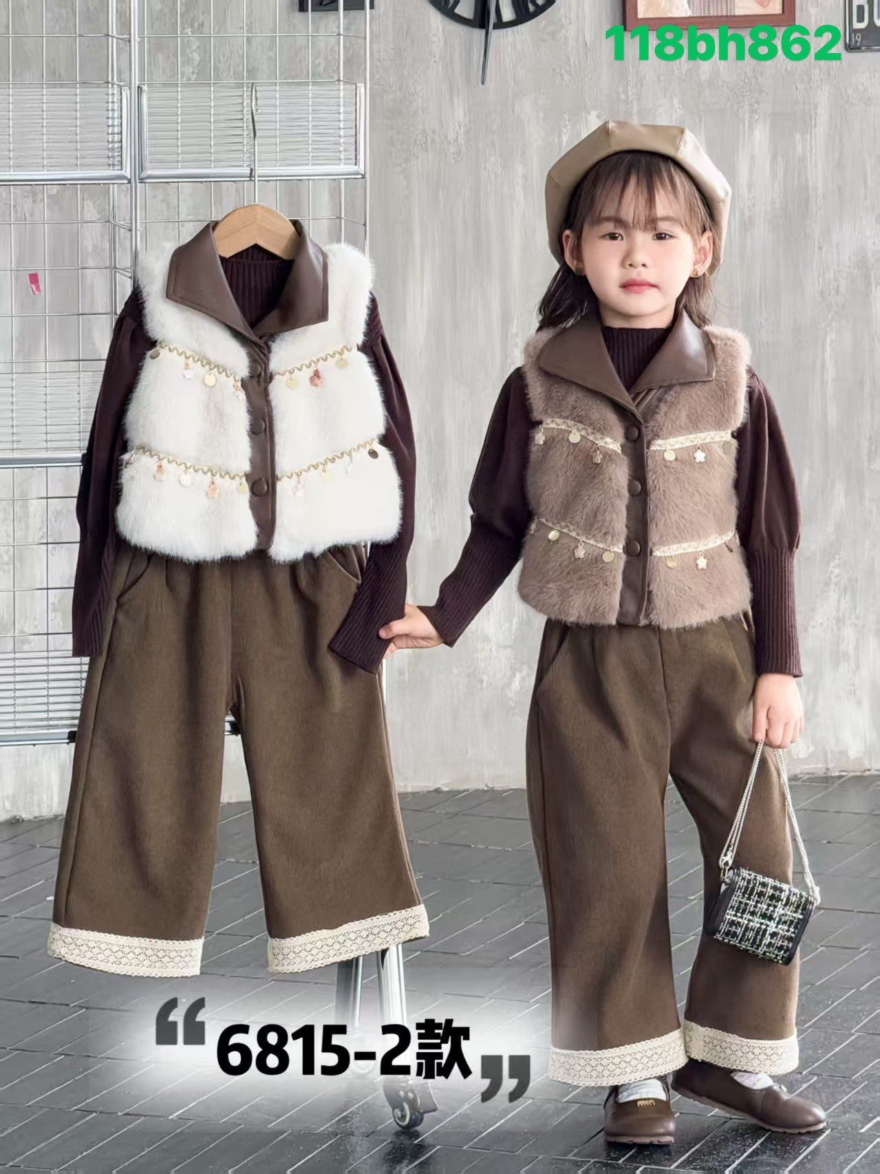 Kidswear 005446