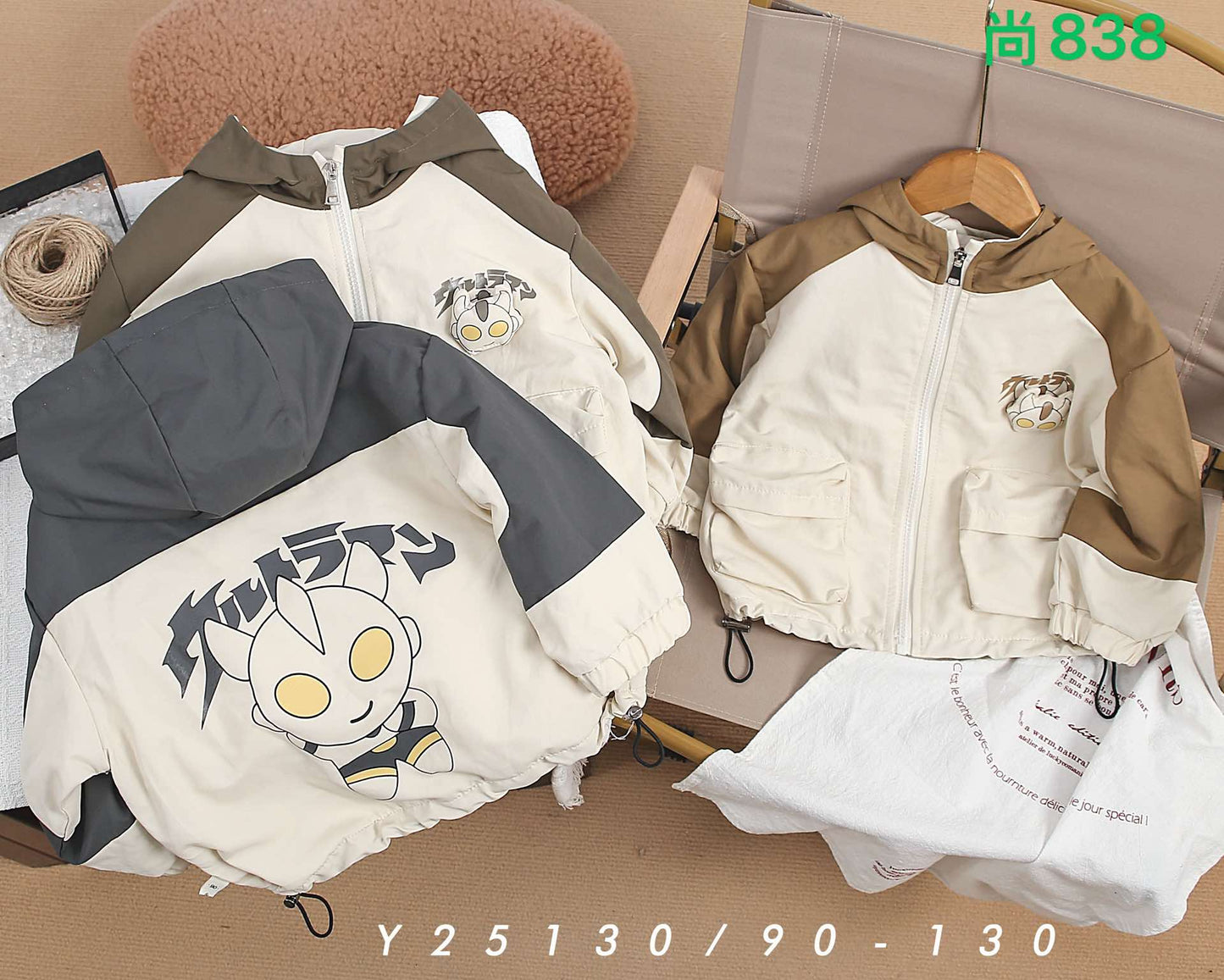Kidswear 004371