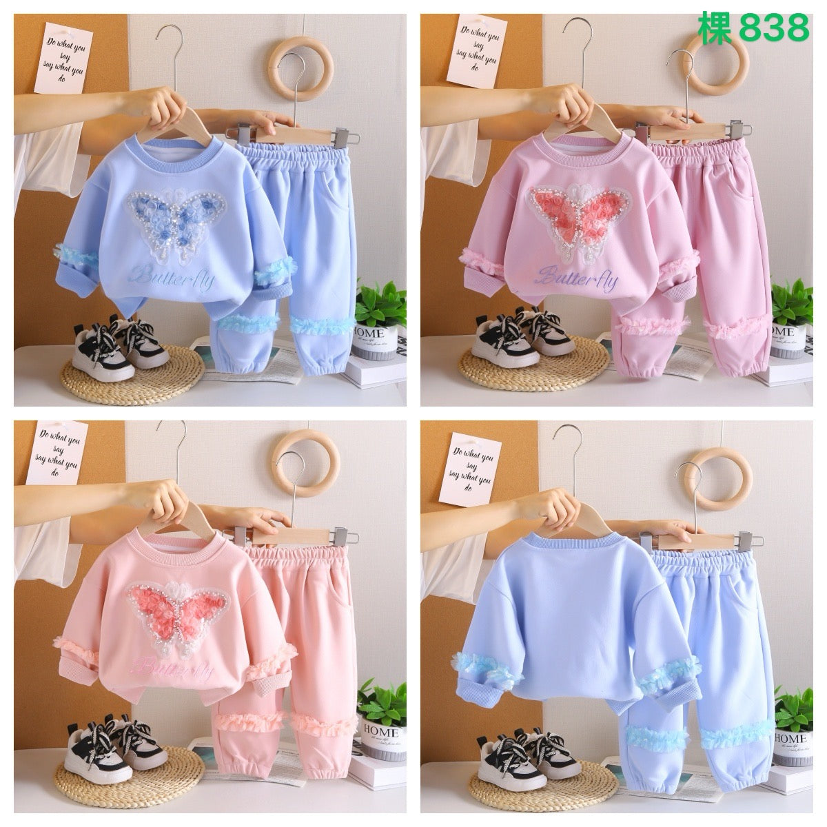 Kidswear 004105