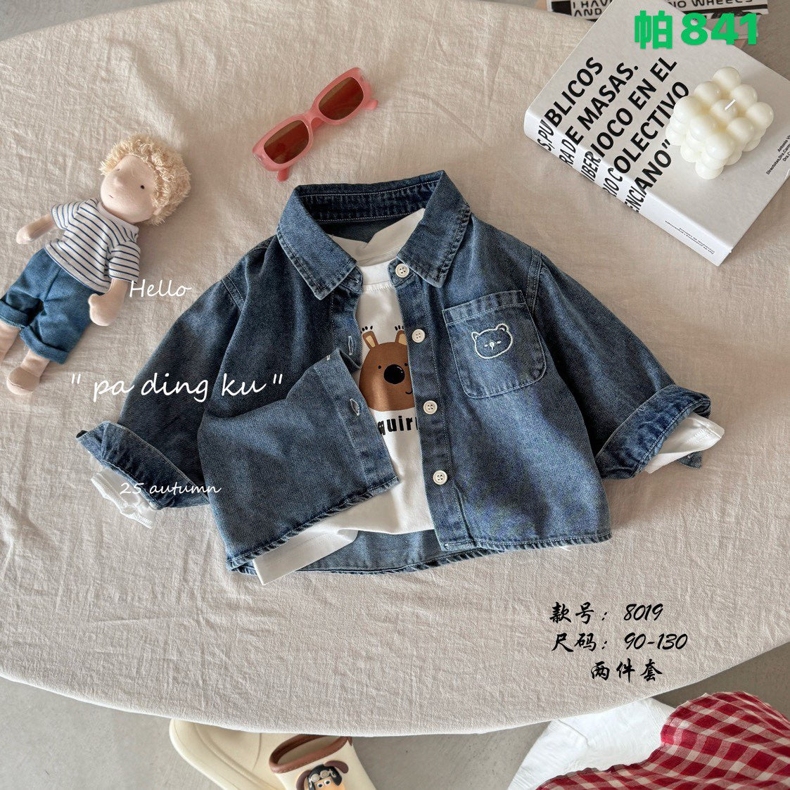 Kidswear 001699