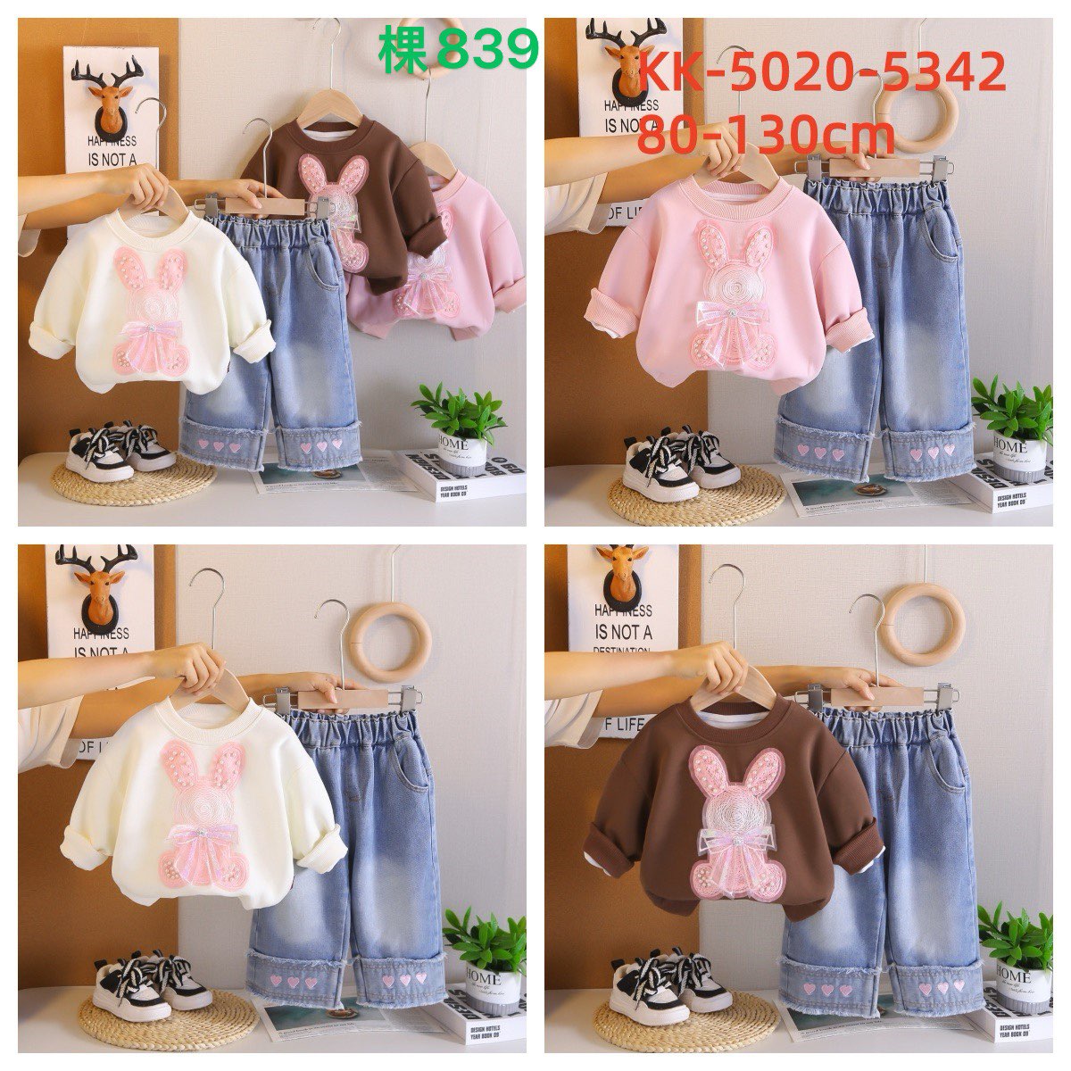 Kidswear 005366
