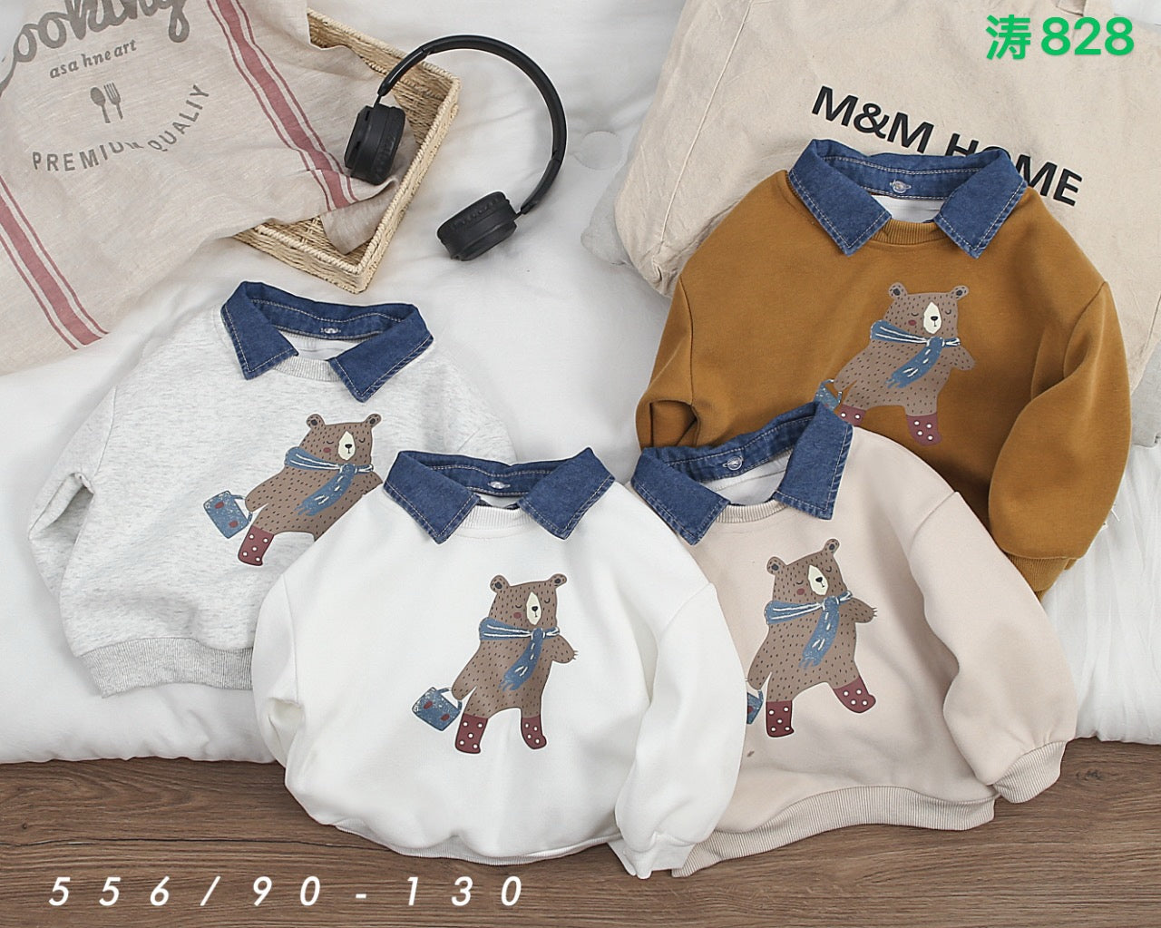 Kidswear 001762