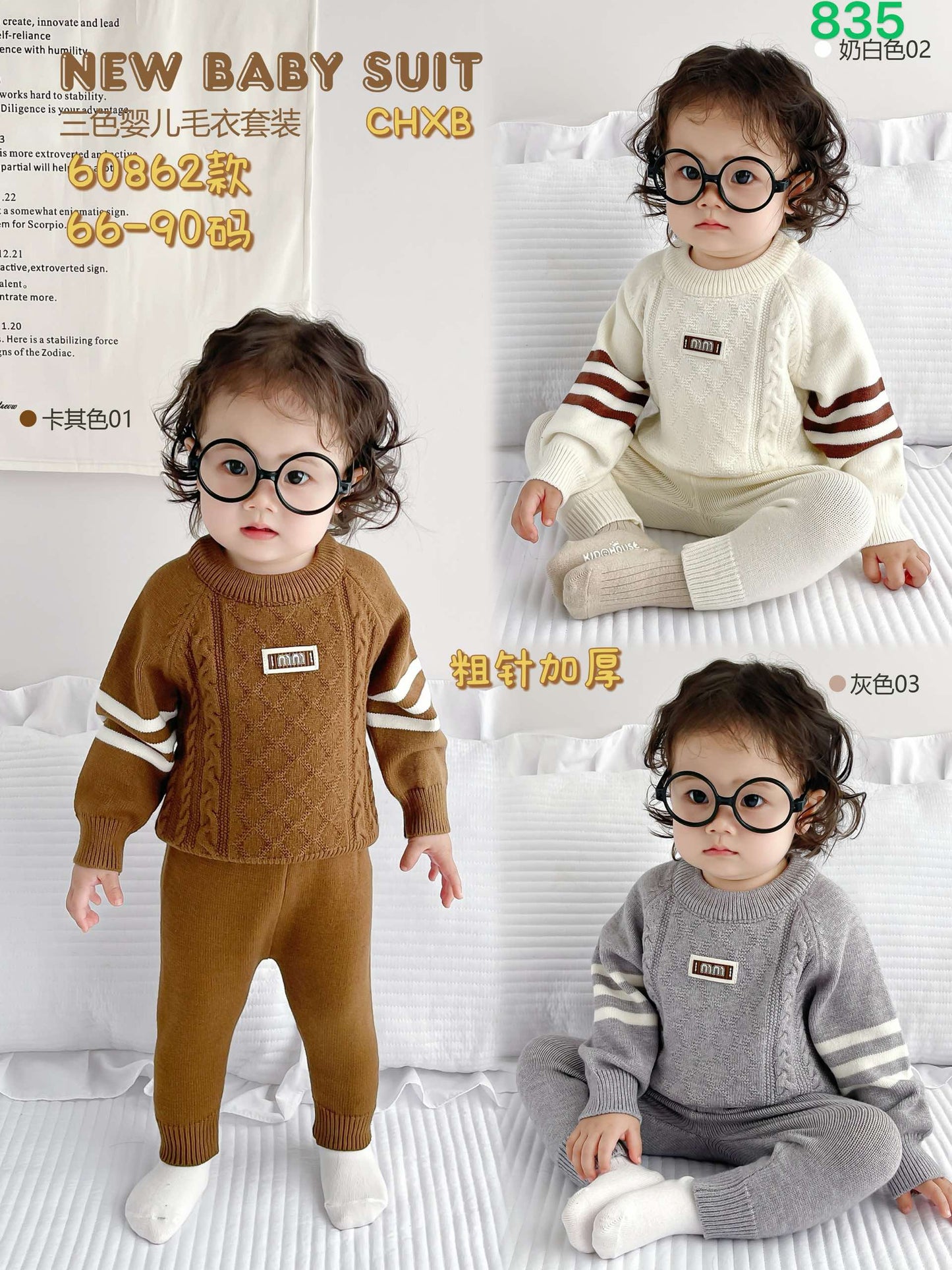 Kidswear 003655