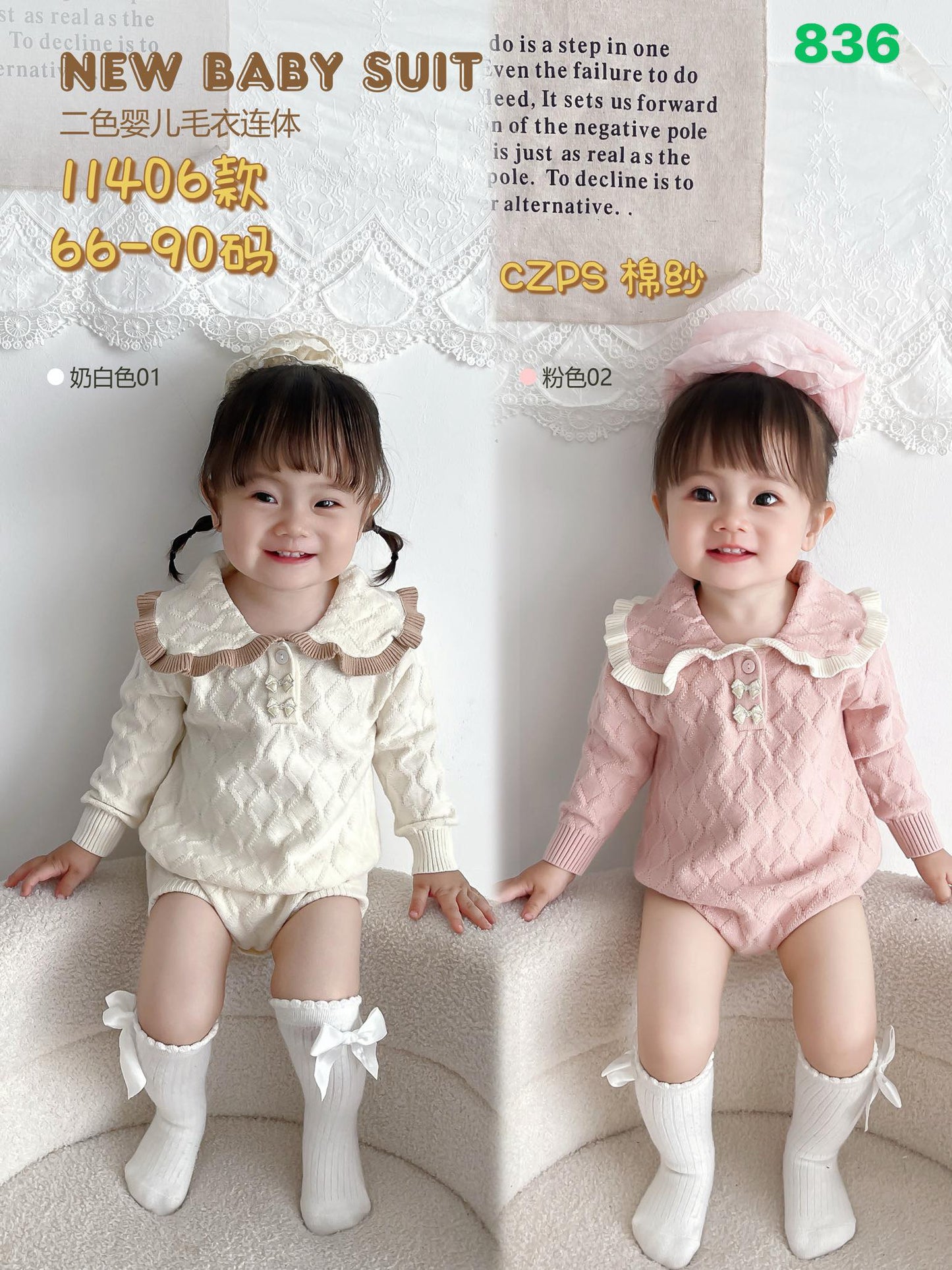 Kidswear 003390