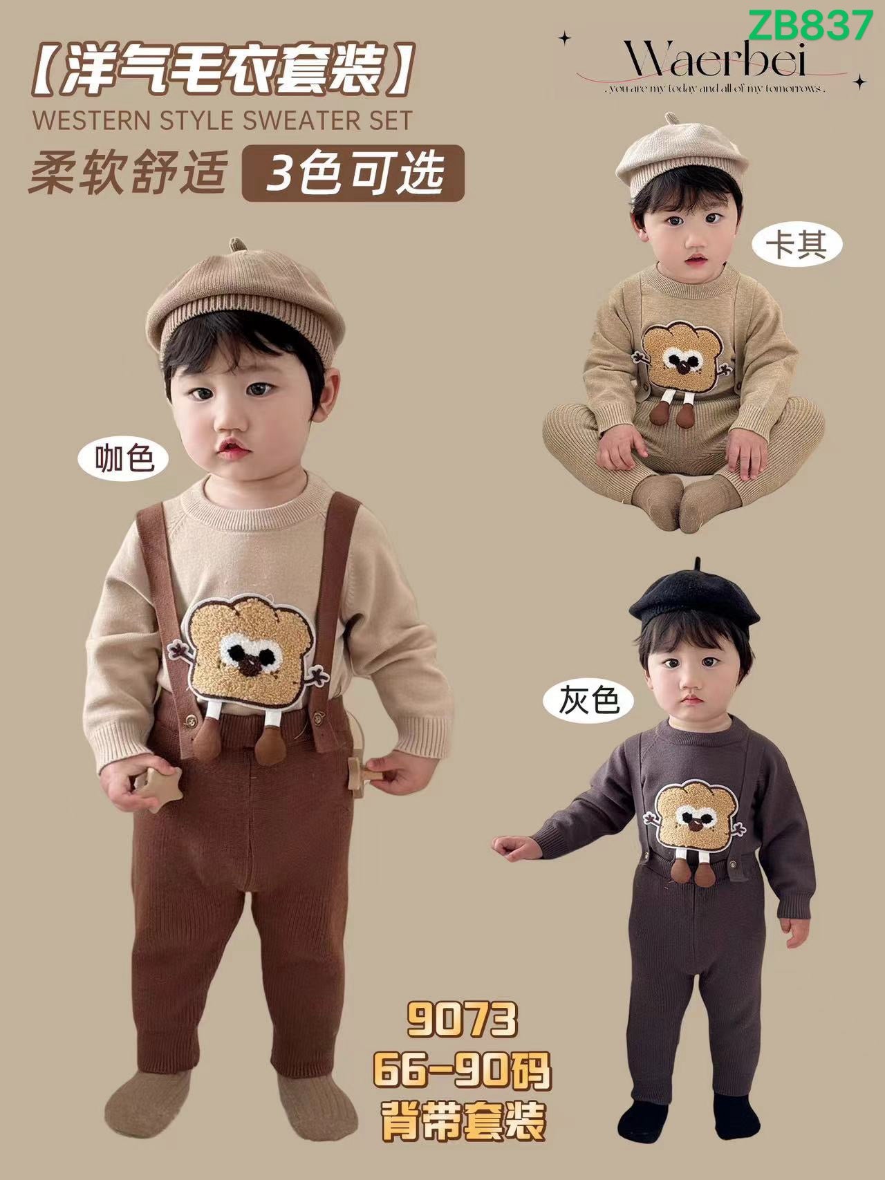 Kidswear 003512