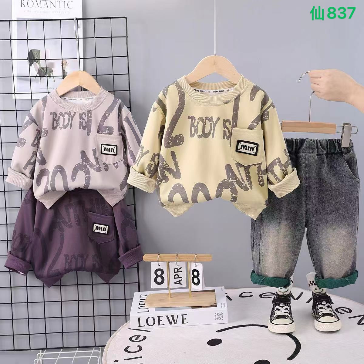 Kidswear 002072