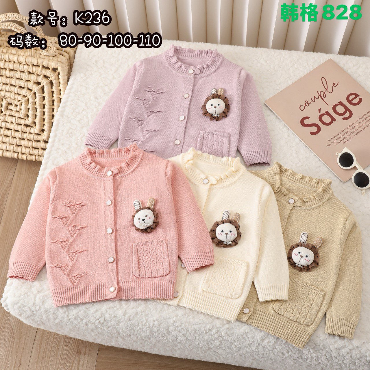 Kidswear 003483