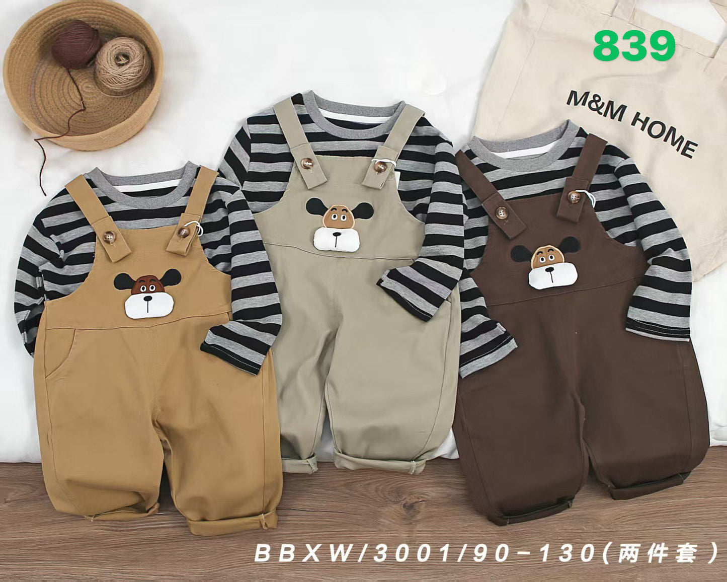 Kidswear 001241