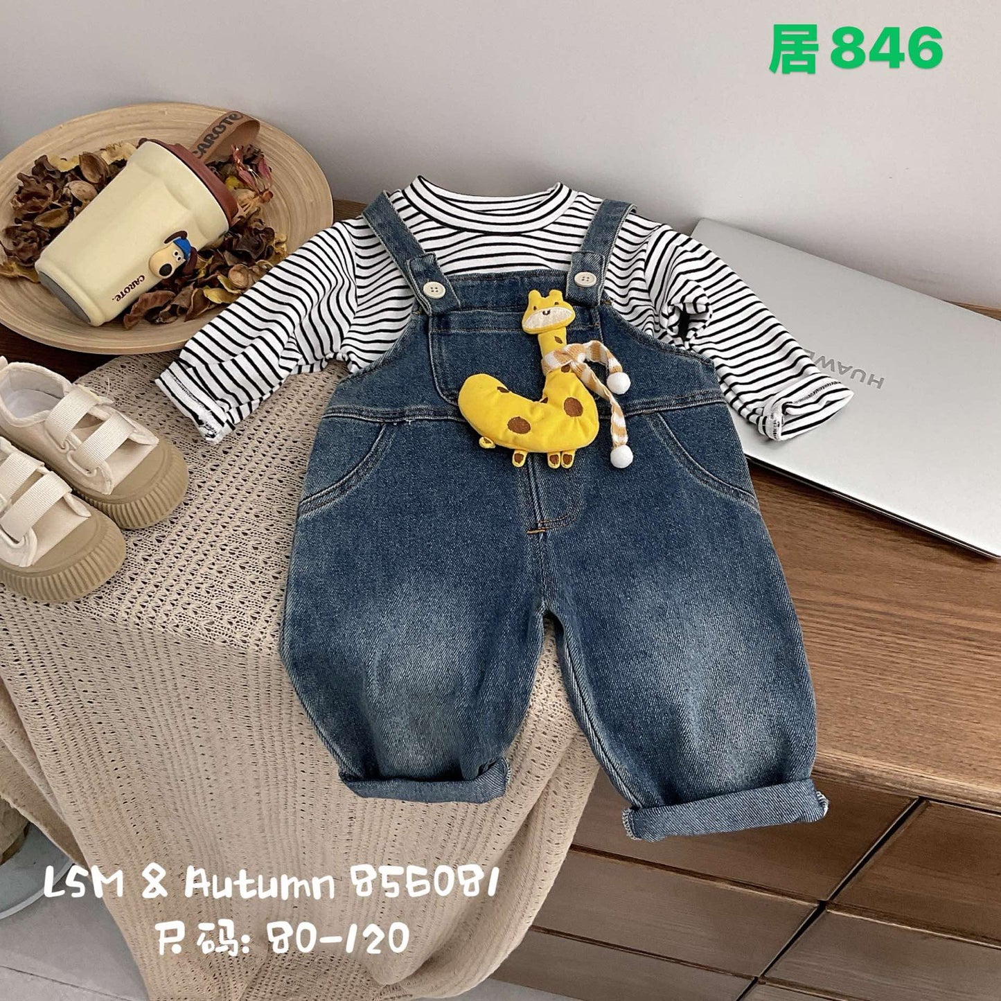 Kidswear 004220